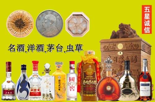 永州市江华国尊烟酒商行